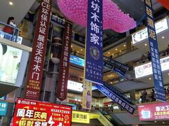 -居然之家(香河店)