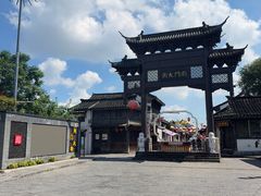 -盂城驿-南门大街
