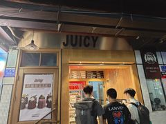 -Juicy Bakery(大学路店)