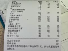 -农家乐·福建土菜(金榕北路店)