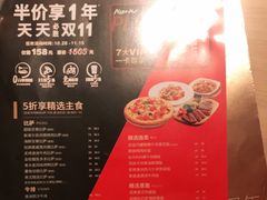 -必胜客(机场路店)