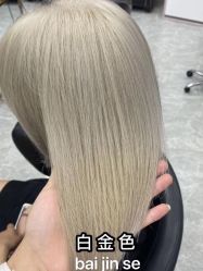 -MMbyHairCode 芭曲发型沙龙