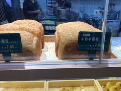 -寻味唐派·牛奶手撕面包(府前街店)