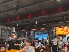 -杨裕兴(岳麓山店)