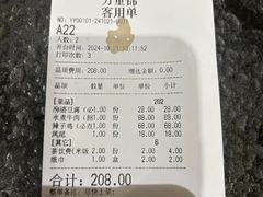 -万重锦·人文川菜馆(骡马市店)