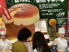 -瑞可爷爷的店(难波本店)