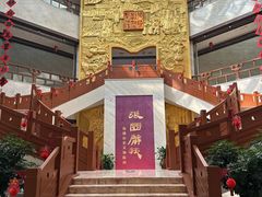 -张掖市博物馆