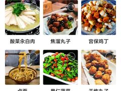 -鼎香润(德胜门内店)