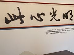-阳明祠