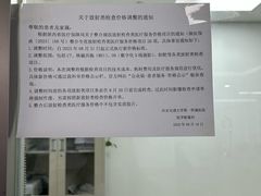 -西安交通大学第一附属医院(总院)