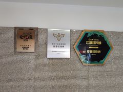 -郑喜旺烧烤(郑州总店)