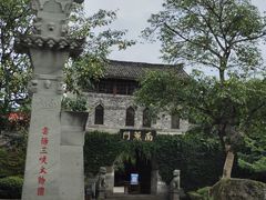 -三峡梯城