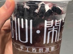 -甜心闲生传统手工冰粉(奎星楼店)