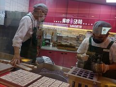 -阮大兴糕团(日月光中心店)