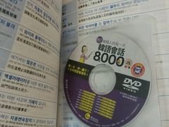 -三联书店(元朗广场店)