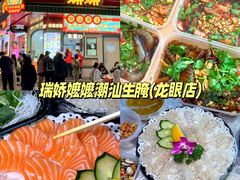-石炮台公园