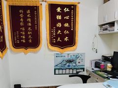 -美联众合24小时·皮肤科·外科·全科诊疗中心(华苑分院)