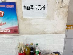 -越洋肖氏老米线(杨家坪店)