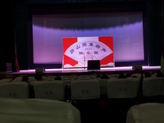 -房山周末相声俱乐部