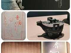 -辽宁省博物馆
