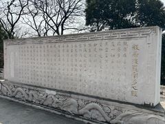 -九华山公园