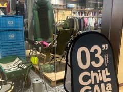 -03 CHILL GALA