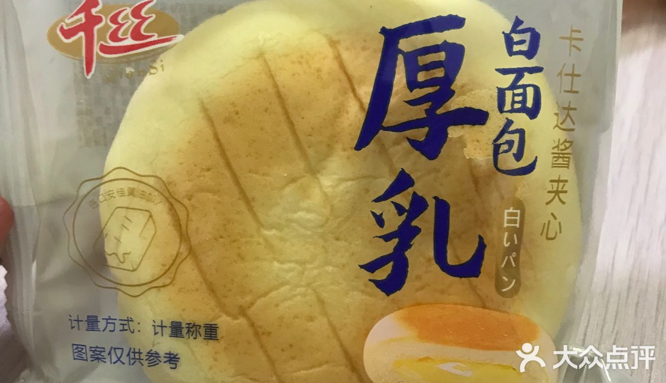 莫小仙螺蛳粉