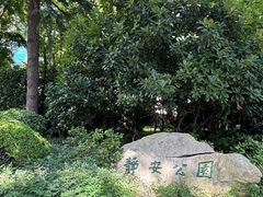 -静安公园(静安寺街道)