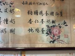 -玫瑰甜品(文明路店)