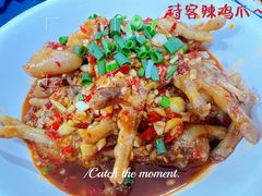 -笨罗卜浏阳菜馆(富家湾小区店)