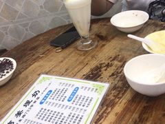香草陈皮绿豆沙-沙湾姜埋奶(兴新包店)