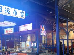 -九记潮汕现切鲜牛肉自助火锅(长沙·方圆荟店)