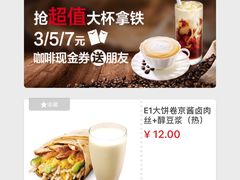 -肯德基(盐城新纪元店)