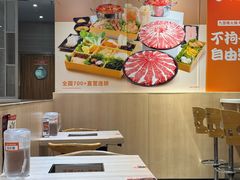 -呷哺呷哺 黄金牧场 (房山印象城店)