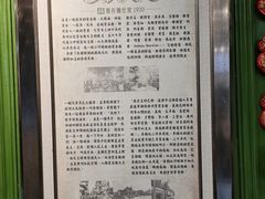 -香港麦奀云吞面世家(中山二路店)