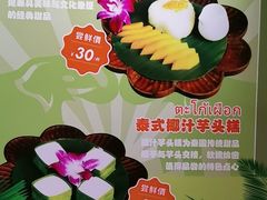 -金厨泰国餐厅·全泰籍厨师料理(拱北店)