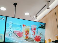 -CoCo都可(福州宝龙广场店)
