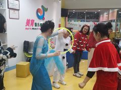 -美育儿童音乐舞蹈国际机构(浦东分校)
