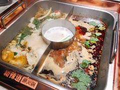 -新辣道鱼火锅(领展购物广场·中关村店)