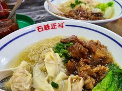 -正斗面家