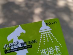 -朝阳公园