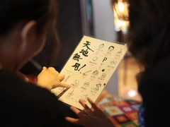 -天地無用GAME BAR