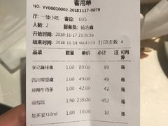 账单-李老爹香辣蟹(宣武门店)