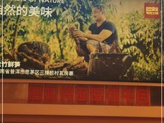 -巴奴毛肚火锅(王府井百货店)