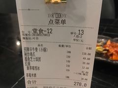 账单-KCOOKING概念韩餐(世茂52+店)