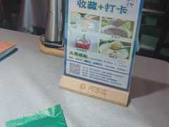 -阿西娅食府(中关村店)