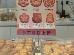 -烘焙町面包店(西四店)
