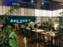 -南拳十三姨·潮汕砂锅粥·粤菜(西单大悦城店)