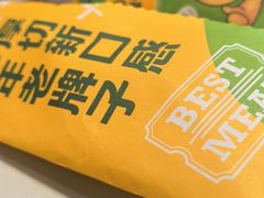 -豪客来牛排(中华城店)