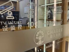 -霸王茶姬(正佳广场店)
